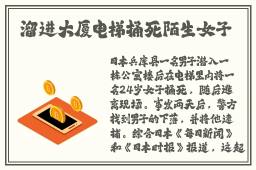 14岁学生迈开腿打扑克